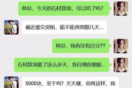 文山商账追讨清欠服务